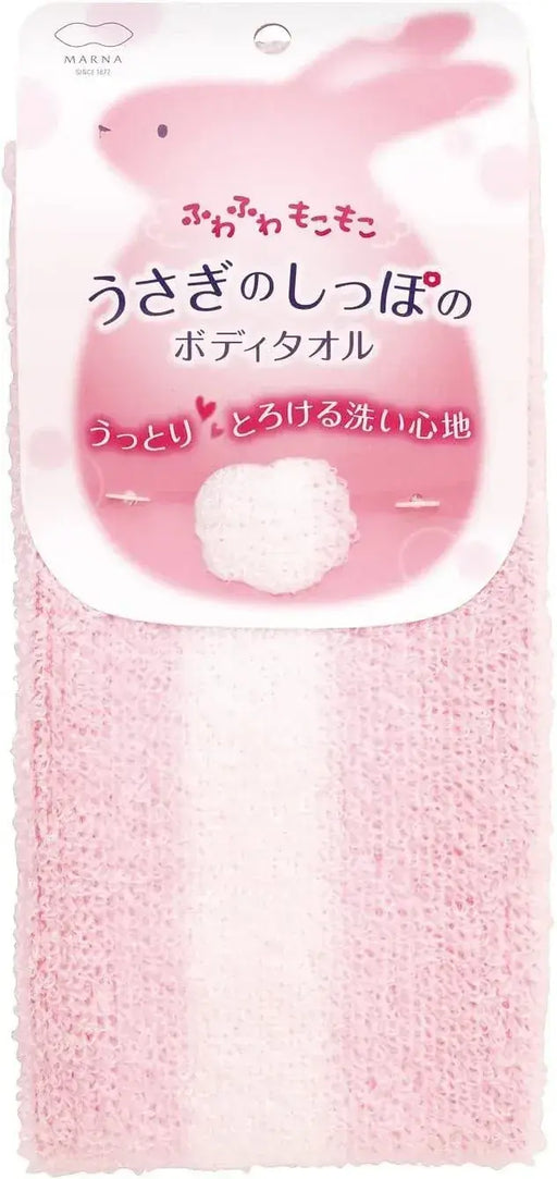 Marna Rabbit Tail Body Towel Soft
