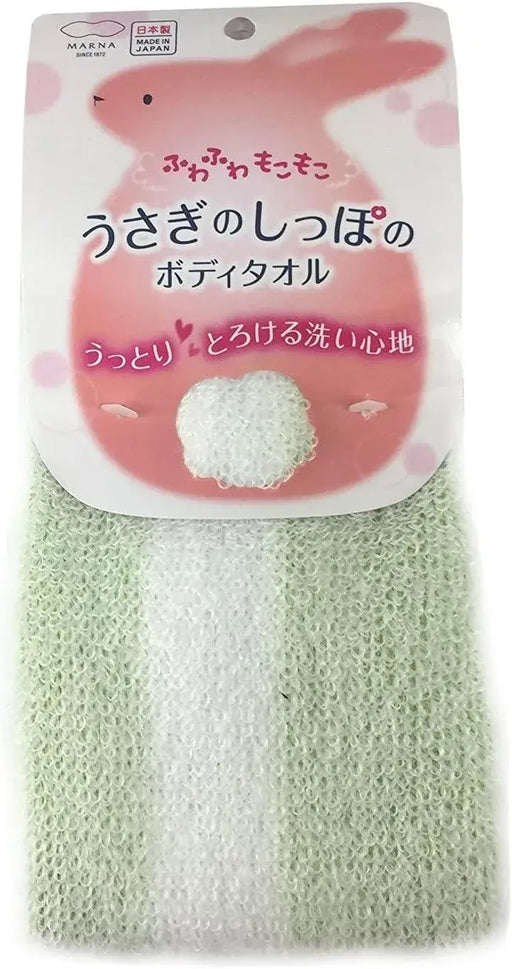Marna Rabbit Tail Body Towel Soft - Green - 4976404100935