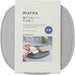 Marna Scratch-Resistant Non-Slip Cutting Board - Gray Small - 4976404009368