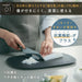 Marna Scratch-Resistant Non-Slip Cutting Board