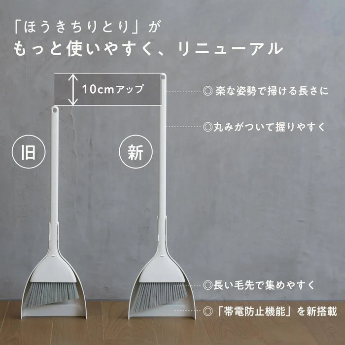 Marna Slim Freestanding Broom and Dustpan