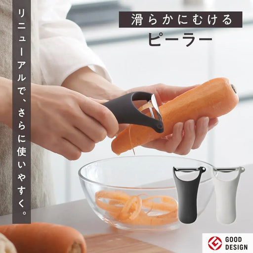 Marna Smooth Peeling Peeler