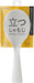 Marna Standing Rice Spoon Non-Stick Dishwasher Safe - White - 4976404011620
