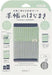 Midori Bookband Notebook Flapper
