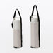 Muji Adjustable Height Bottle Holder