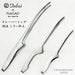 Nagao Tsubame Sanjo Clever Economy Stainless Steel Kitchen Tongs