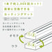 Nakabayashi A4 Slim Slide Cutter Light Gray