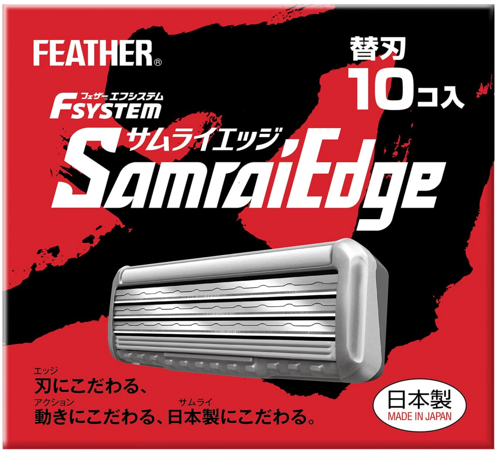 Feather Safety Razor F-System Samurai Edge Replacement Blades 10-Pack