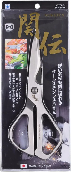 Nikken Hamono Stainless Steel Kitchen Scissors SD-50KS Silver