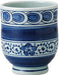 Nishi Kaigan Toki Arita Ware Tea Cup