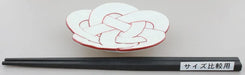 Nishitomi Geological Ceramics Arita Ware Plum Knot Plate