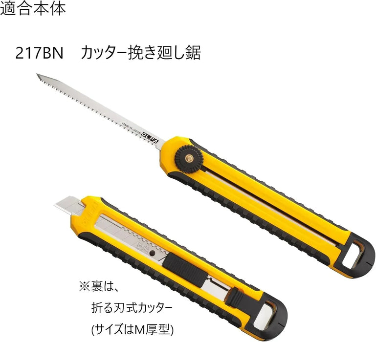 Olfa Replacement Cutter Blade