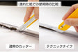 Olfa Technic Knife Cutting Tool