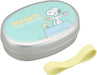 OSK Snoopy Dessert Container Made in Japan Microwave Safe Nesting - Aluminum Bento Box M w/ Partitions - 4970825143052