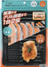 Pearl Metal 2 in 1 Thawing and Grill Plate