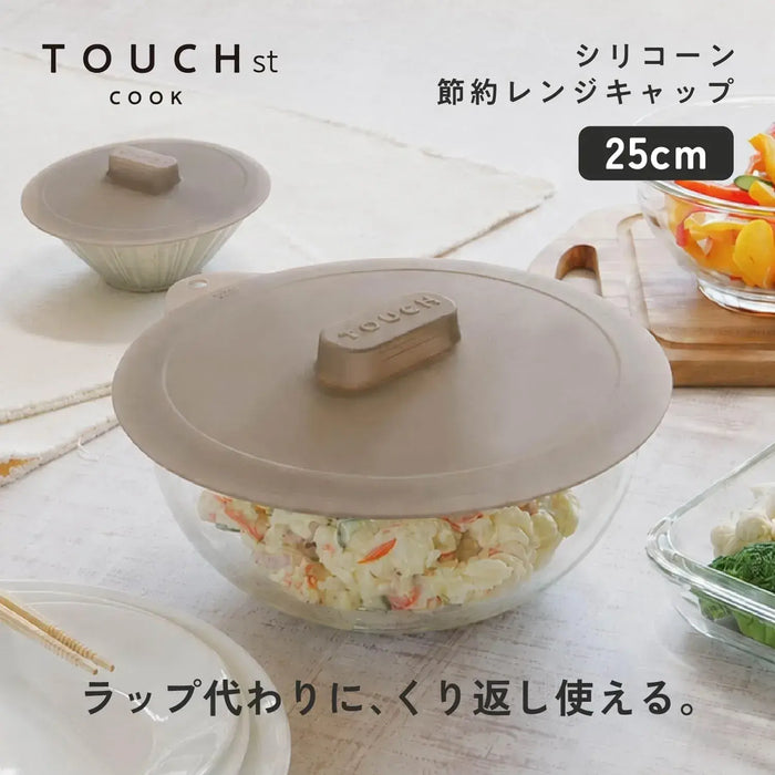Pearl Metal Silicone Microwave Lid