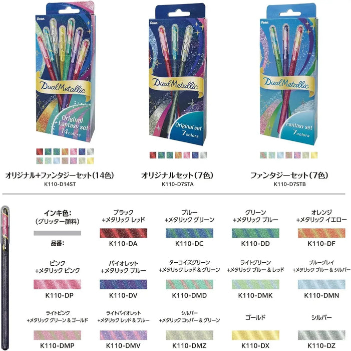 Pentel Dual Metallic Ball Pen Set