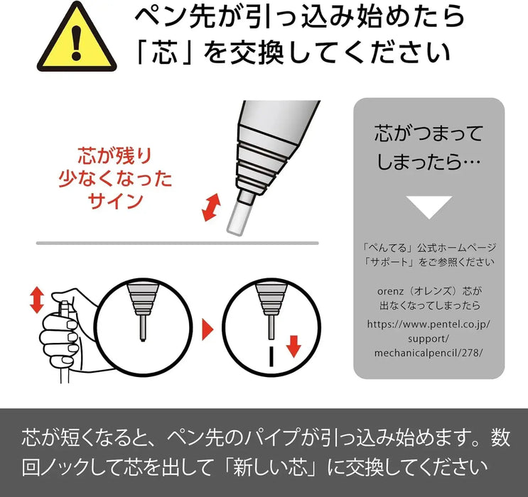 Pentel Orenz Mechanical Pencil 0.2 mm White