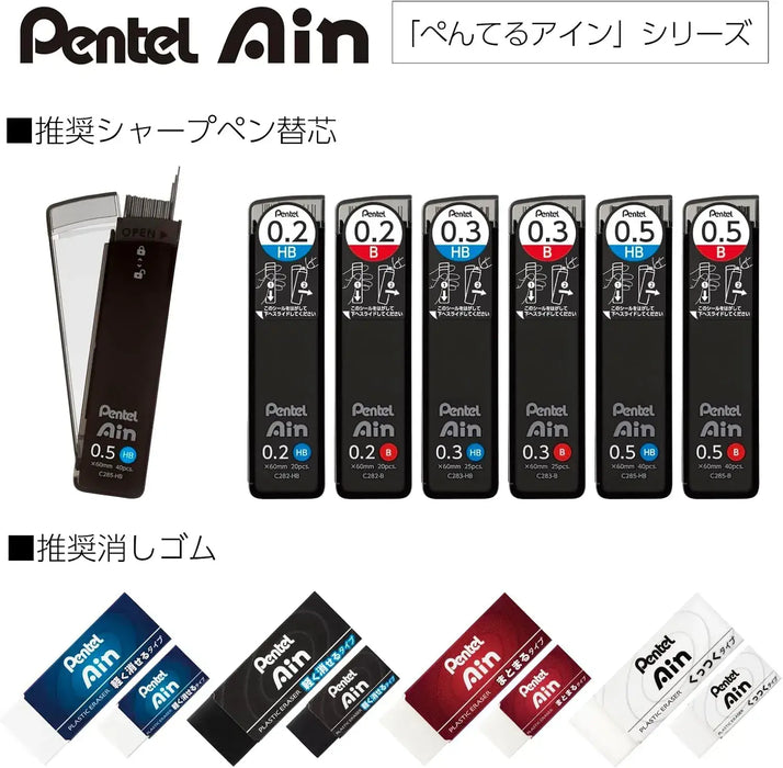 Pentel Orenz Mechanical Pencil 0.2 mm White