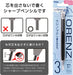 Pentel Orenz Mechanical Pencil 0.3mm Black
