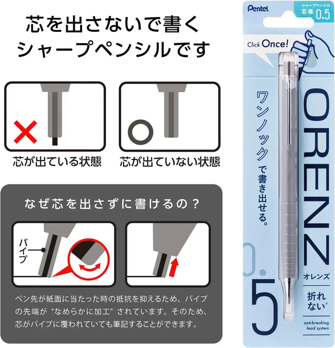 Pentel Orenz Mechanical Pencil 0.5mm Gray Shaft