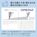 Pentel Orenz Mechanical Pencil 05mm Black Shaft