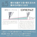 Pentel Orenz Metal Grip Mechanical Pencil