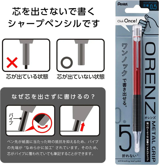 Pentel Orenz Metal Grip Mechanical Pencil