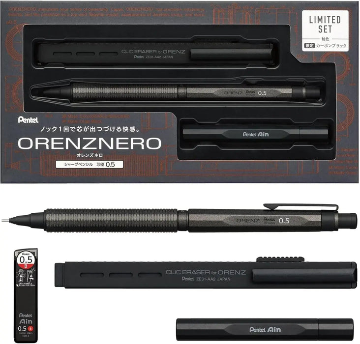 Pentel Orenz Nero Mechanical Pencil - 0.5mm Carbon Black - 4902506432261