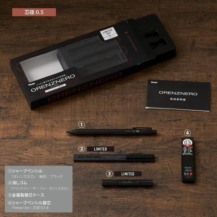 Pentel Orenz Nero Mechanical Pencil