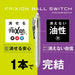 Pilot FriXion Ball Switch Erasable Pen