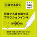 Pilot FriXion Ball Switch Erasable Pen