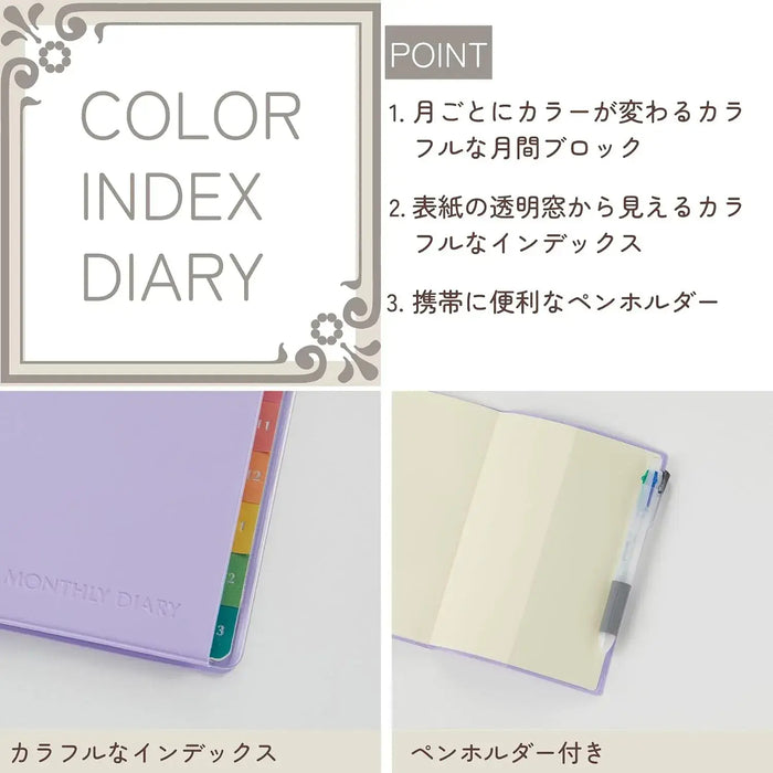 Raymay Fujii Color Index Monthly Diary Notebook