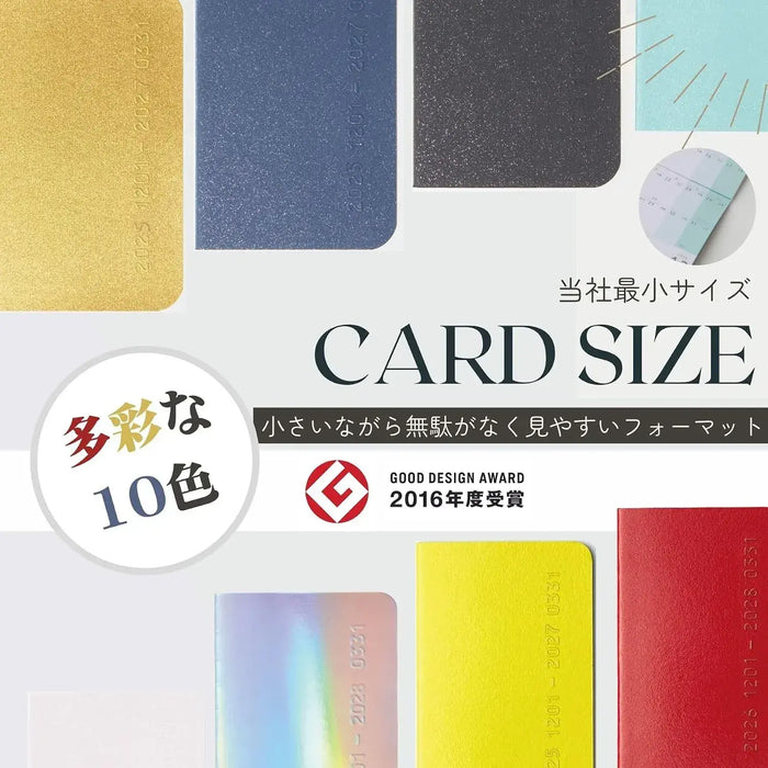 Raymay Fujii Monthly Block Planner Diary