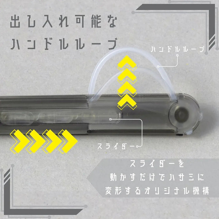Raymay Fujii Pen Cut Skeleton Portable Ambidextrous Scissors