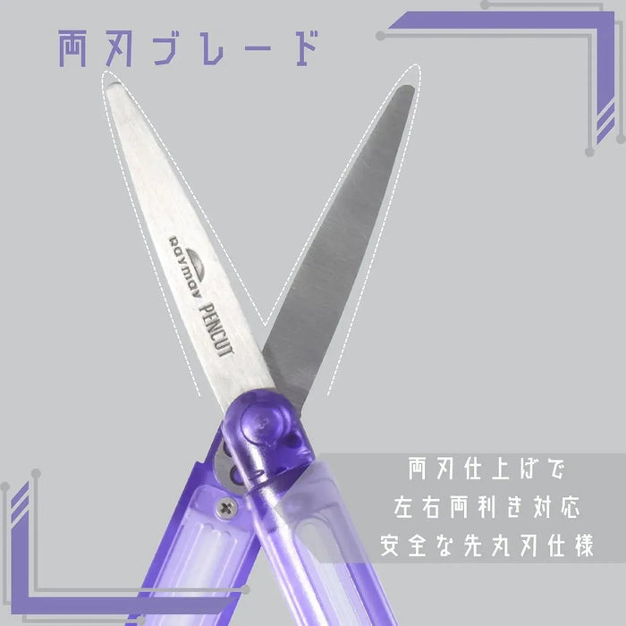 Raymay Fujii Pen Cut Skeleton Portable Ambidextrous Scissors