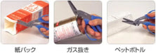 Raymay Fujii SH803 Recycled Multifunctional Scissors 160mm