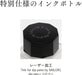 Sailor Pen Fountain Pen Ink Bottle Ink