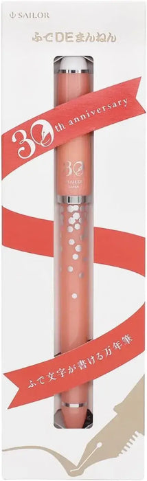 Sailor Pen Fude DE Mannen Fountain Pen