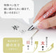 Sailor Pen Fude DE Mannen Fountain Pen