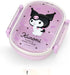 Sanrio Kuromi Lunch Box with Relief Microwave Safe Removable Lid