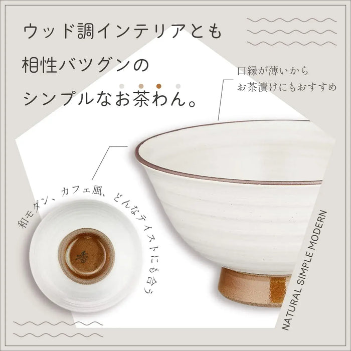 Seikai Toki Hasami Ware Rice Bowl
