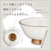 Seikai Toki Hasami Ware Rice Bowl
