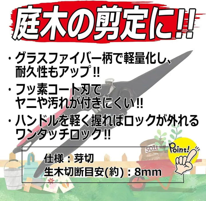 Senkichi Glass Fiber Pruning Shears Gardening Tool