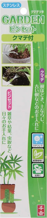 Senkichi Precision Tweezers Grooming Tool