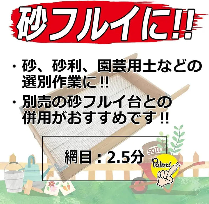 Senkichi Sand Flui Quick Drying Skin Treatment