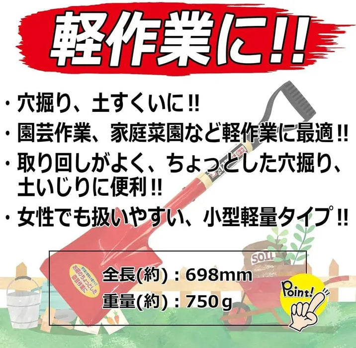 Senkichi Wooden Handle Garden Mini Shovel Tool