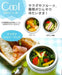 Skater Antibacterial Thermal Insulated Soup Jar 300ml