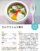 Skater Antibacterial Thermal Insulated Soup Jar 300ml