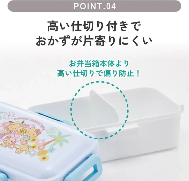 Skater Bento Box Food Container